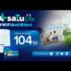 XL Satu Lite: Internet Cepat Tanpa Kabel untuk Semua Wilayah